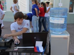 День России