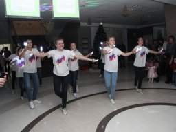 Новый Год