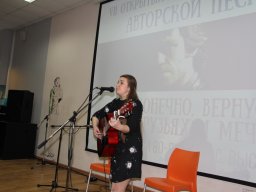 Фестиваль Авторской песни
