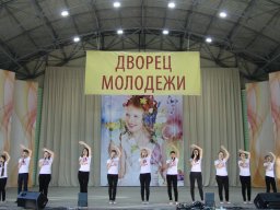 Отчётный концерт