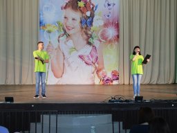 Концерт