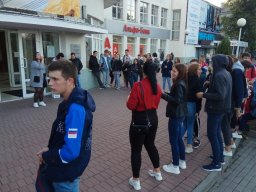 Квест 2019
