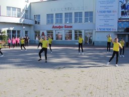 День молодёжи