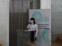 «Время Добра»