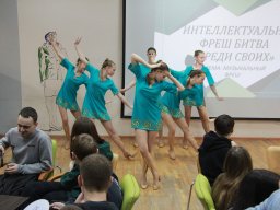 Интеллектуальная фреш-битва &quot;Среди своих&quot;