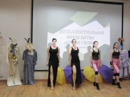 Интеллектуальная фреш-битва &quot;Среди своих&quot;